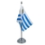 Bandeira Uruguai Mesa Dupla Face Mastro Com Mastro 29 Cm - comprar online