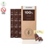 Chocolate Puro 100% Cacao sin Azúcar x 70/75 grs. Dr Cacao - comprar online