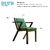 Silla Valencia con tapizado antimanchas - BLVD | Boulevard Furniture