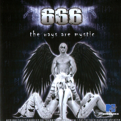 666 - The Ways are Mystic