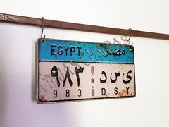 ZA-068 PATENTE EGIPTO - comprar online
