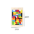 Tetris Rompecabeza Madera Tangram Didactico Juguete Niños MT08828 - comprar online