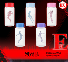 Botella Evangelion Shinji Ikari Unit 13, launched! Bandai Ichiban Kuji - comprar online