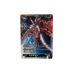 Carta Digimon Examon BT13-059 VS Royal Knights Bandai