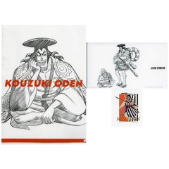 Set de Carpeta, Sticker y Sobre One Piece Impregnable Katana Kouzuki Oden & Kinemon Bandai Ichiban Kuji