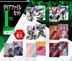 Set 2 Carpetas Evangelion Mari Asuka y Rey & 00 02 y 08 Unit-01, sortie Bandai Ichiban Kuji - comprar online