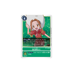 Carta Digimon Mimi Tachikawa BT1-089 New Evolution Bandai