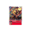 Carta Digimon Aldamon (Parallel Rare) BT4-016 Great Legend Bandai