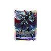 Carta Digimon Plutomon (Parallel Rare) BT4-089 Great Legend Bandai