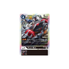 Carta Digimon Machmon BT6-059 Double Diamond Bandai