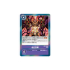 Carta Digimon Underworld's Call BT6-108 Double Diamond Bandai