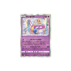 Carta Pokemon Cresselia Holo 029/070 Jet-Black Spirit s6k 2021