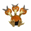 Peluche Pokemon Dodrio 16cm Fit Pokemon Center Japón