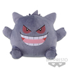 Peluche Pokemon Gengar 35cm I Love Gengar Banpresto 2018