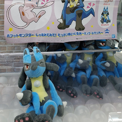 Peluche Pokemon Lucario 32cm Look at the Tail! Banpresto 2022 - comprar online