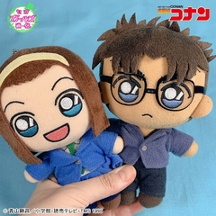 Peluche Detective Conan Makoto Kyogoku 17cm SEGA - comprar online
