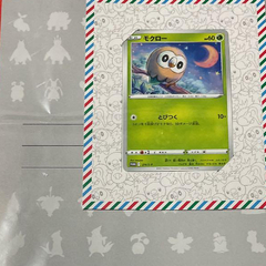 Anotador Pokemon con Marco y Carta Promocional Rowlet Oen Note - comprar online