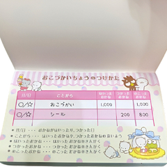 Libreta Contable para gastos Sanrio Characters 2020 en internet