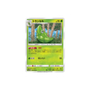 Carta Pokemon Metapod 003/054 Full Metal Wall SM9b 2019