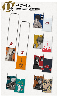 Bolso Sakosh Naruto Namikaze Minato Bandai Ichiban Kuji - comprar online