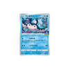 Carta Pokemon Mantine 023 Sword & Shield Gym Promo Card 2019