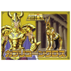 Poster Caballeros del Zodiaco Capricornio Golden Saints Edition Bandai Ichiban Kuji