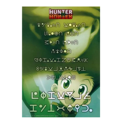 Poster HUNTER×HUNTER DAY OF DEPARTURE Gon Freecss & Ging Freecss Bandai Ichiban Kuji