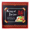 Toalla Pui Pui Molcar: Driving School King of Jar Jar Bandai Ichiban Kuji