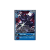 Carta Digimon Fumamon RB1-015 Resurgence Booster Bandai