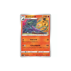 Carta Pokemon Salazzle 009/060 Sword S1W 2019