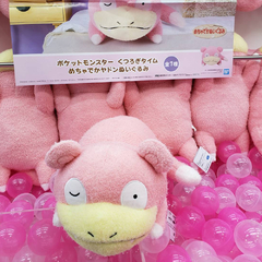 Peluche Pokemon Slowpoke Kutsurogi Time Banpresto 2023 - comprar online