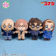 Peluche Detective Conan Subaru Okiya 17cm SEGA