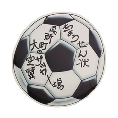 Toalla Captain Tsubasa Pelota de Futbol SEGA 2018