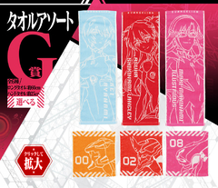 Toalla Evangelion Asuka Shikinami Langley Unit-01, sortie Bandai Ichiban Kuji - comprar online