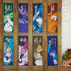 Toalla One Piece Impregnable Katana Silvers Rayleigh Bandai Ichiban Kuji - comprar online