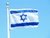 Bandeira de Israel 1,50m x 0,90m - loja online