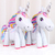 Globo unicornio 3D en internet