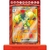 Pokemon Armarouge Ex Premium Collection - tienda online