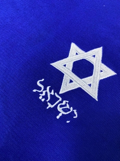 Camisa Israel Retrô Masculina Azul + Brinde Exclusivo - Autêntica Retrô 