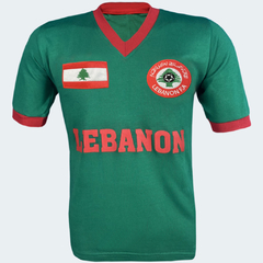 Camisa Retrô Líbano Verde + Brinde Exclusivo