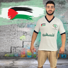 Camisa Retrô Palestina Branca em Gola V + Brinde Exclusivo - comprar online