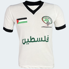 Camisa Retrô Palestina Branca em Gola V + Brinde Exclusivo