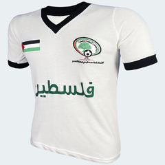 Camisa Retrô Palestina Branca em Gola V + Brinde Exclusivo - Autêntica Retrô 