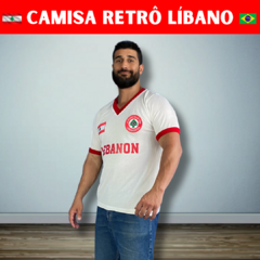 Camisa Retrô Líbano + Brinde Exclusivo - comprar online