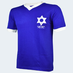 Camisa Israel Retrô Masculina Azul + Brinde Exclusivo na internet