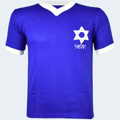Camisa Israel Retrô Masculina Azul + Brinde Exclusivo