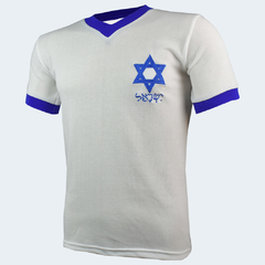 Camisa Israel Retrô Masculina Branca + Brinde Exclusivo na internet
