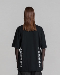 Imagen de REMERA KANJI NEGRA