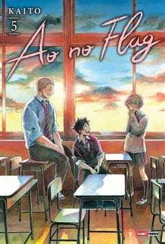 Ao no Flag 05 - comprar online