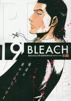 Bleach Remix 19
